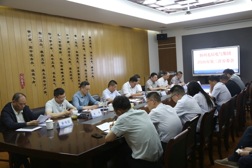 人人講安全  個個會應急——揚州北辰電氣集團啟動..